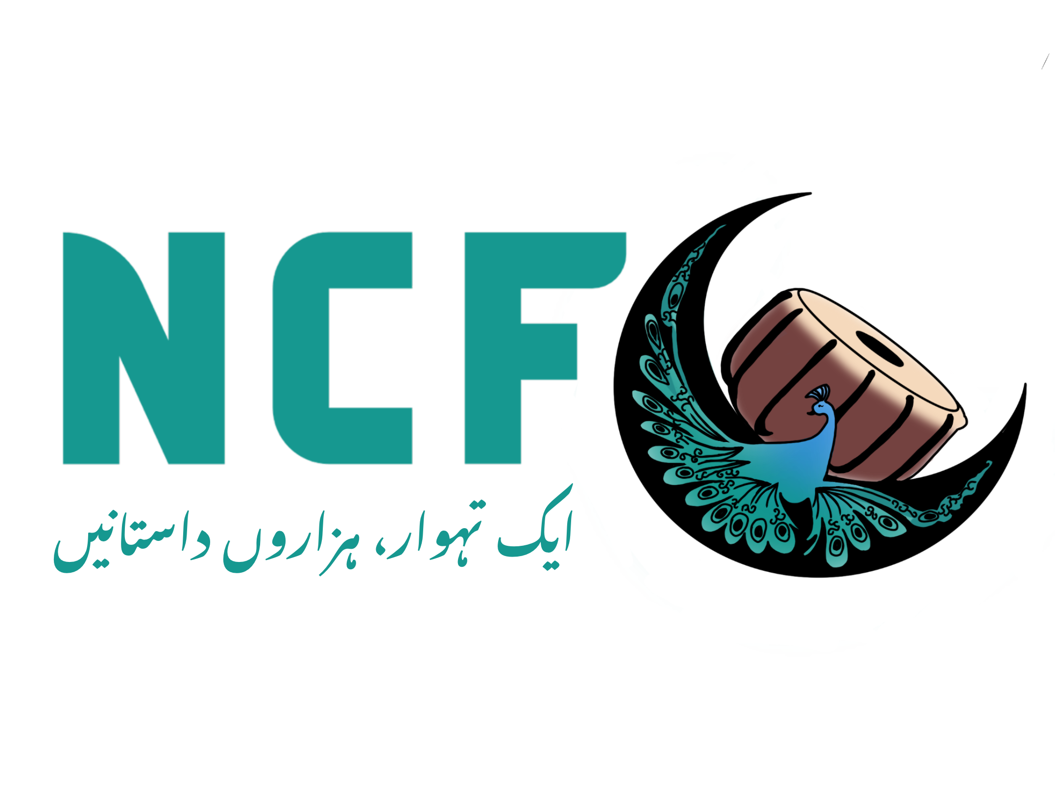 NUST Cultural Fest Logo